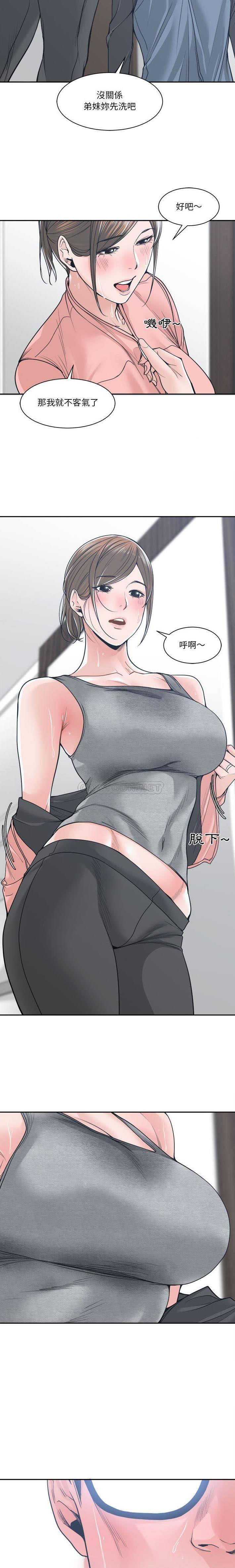 [韩国漫画] 你才是真爱 乱伦,巨乳大奶,不伦,OL,熟女人妻#[21P]-2