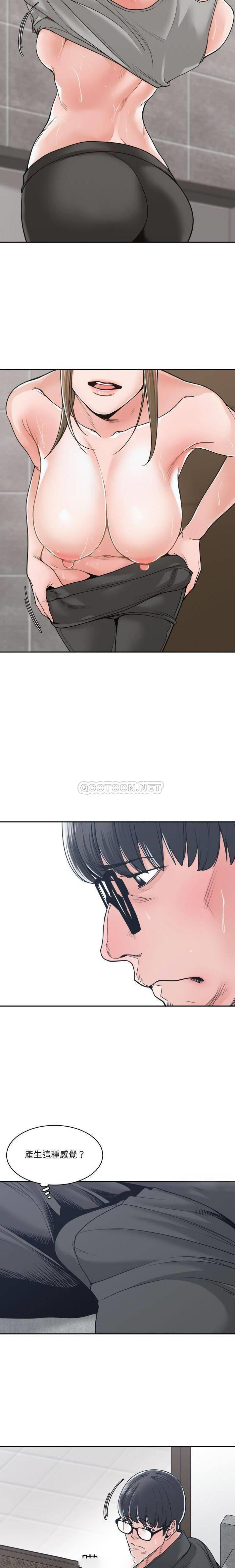 [韩国漫画] 你才是真爱 乱伦,巨乳大奶,不伦,OL,熟女人妻#[21P]-4