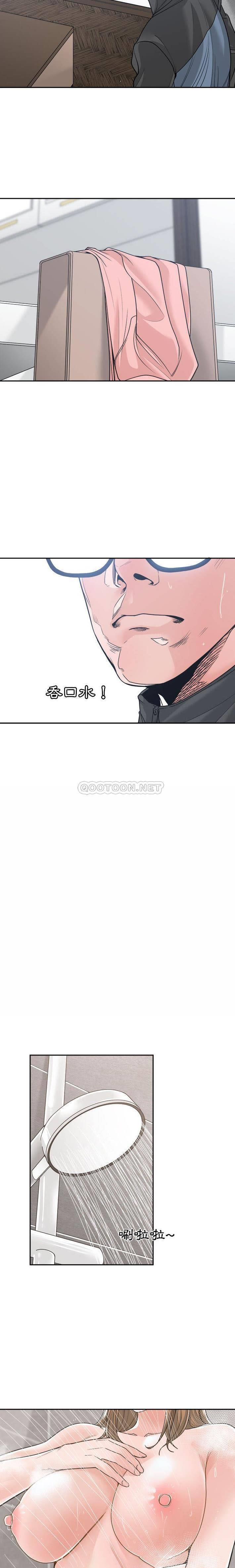 [韩国漫画] 你才是真爱 乱伦,巨乳大奶,不伦,OL,熟女人妻#[21P]-5