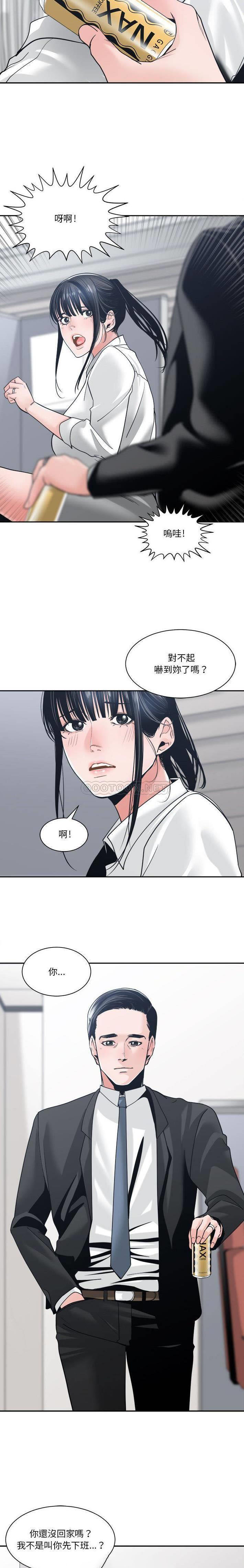 [韩国漫画] 你才是真爱 乱伦,巨乳大奶,不伦,OL,熟女人妻#[21P]-15