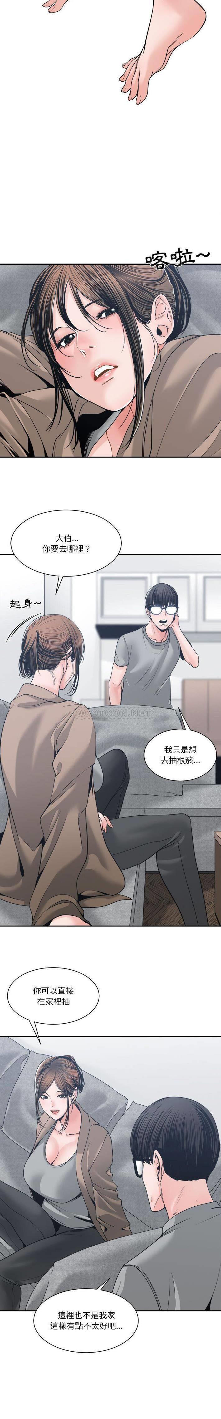 [韩国漫画] 你才是真爱 乱伦,巨乳大奶,不伦,OL,熟女人妻#[21P]-20