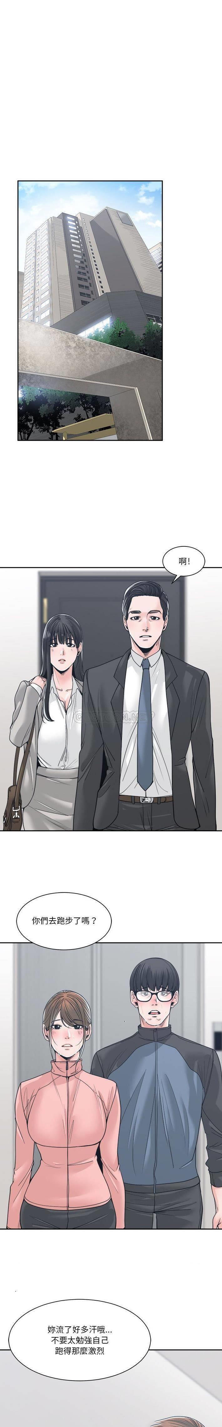 [韩国漫画] 你才是真爱 乱伦,巨乳大奶,不伦,OL,熟女人妻#[21P]-3