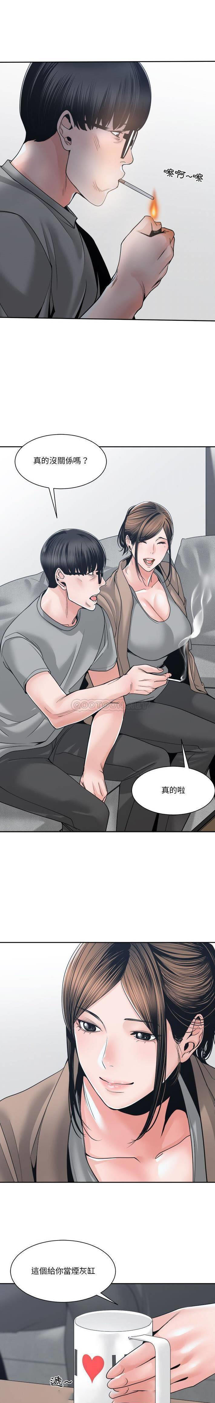 [韩国漫画] 你才是真爱 乱伦,巨乳大奶,不伦,OL,熟女人妻#[21P]-1