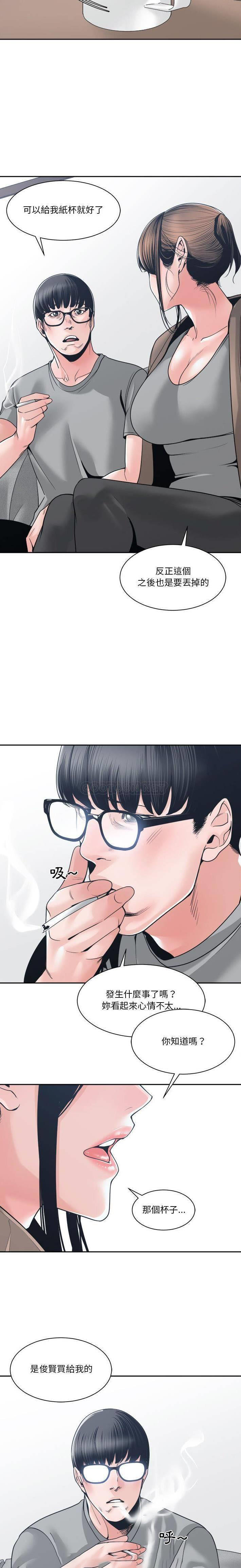 [韩国漫画] 你才是真爱 乱伦,巨乳大奶,不伦,OL,熟女人妻#[21P]-2