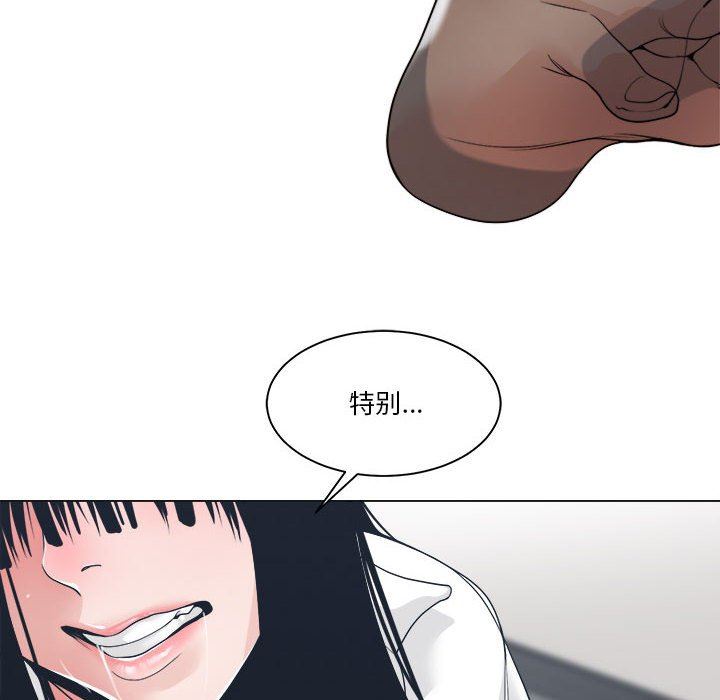 [韩国漫画] 你才是真爱 乱伦,巨乳大奶,不伦,OL,熟女人妻#[138P]-100