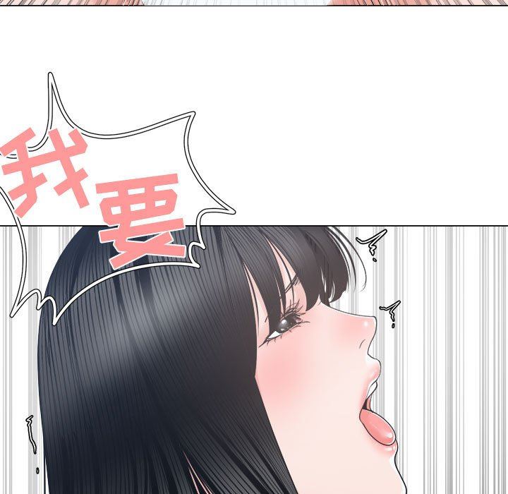 [韩国漫画] 你才是真爱 乱伦,巨乳大奶,不伦,OL,熟女人妻#[138P]-109