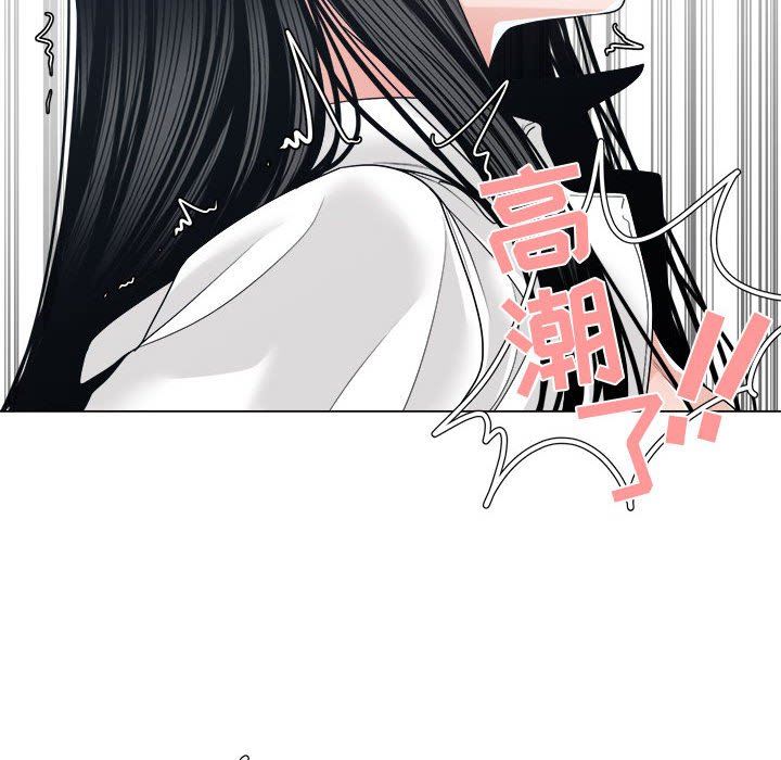 [韩国漫画] 你才是真爱 乱伦,巨乳大奶,不伦,OL,熟女人妻#[138P]-110