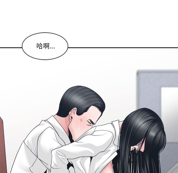 [韩国漫画] 你才是真爱 乱伦,巨乳大奶,不伦,OL,熟女人妻#[138P]-119