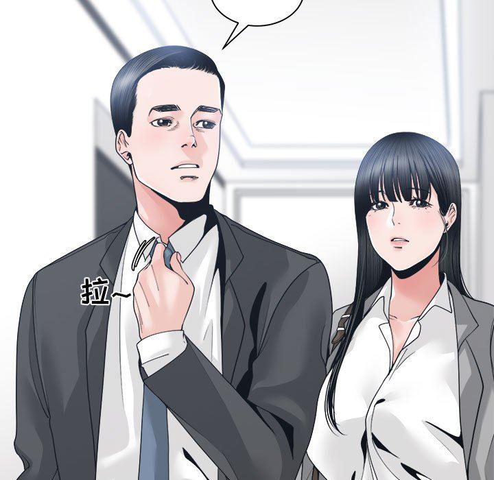 [韩国漫画] 你才是真爱 乱伦,巨乳大奶,不伦,OL,熟女人妻#[138P]-127