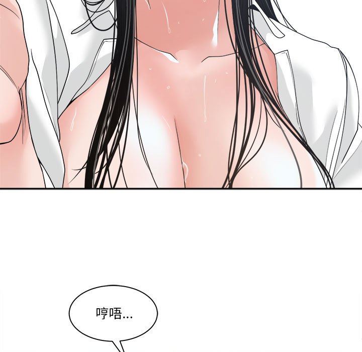 [韩国漫画] 你才是真爱 乱伦,巨乳大奶,不伦,OL,熟女人妻#[138P]-13