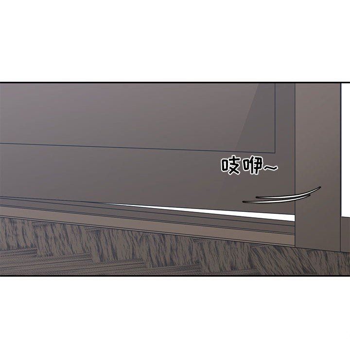 [韩国漫画] 你才是真爱 乱伦,巨乳大奶,不伦,OL,熟女人妻#[138P]-132