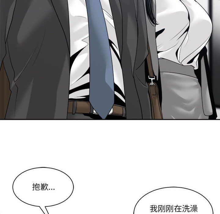 [韩国漫画] 你才是真爱 乱伦,巨乳大奶,不伦,OL,熟女人妻#[138P]-134