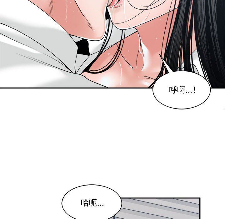 [韩国漫画] 你才是真爱 乱伦,巨乳大奶,不伦,OL,熟女人妻#[138P]-16