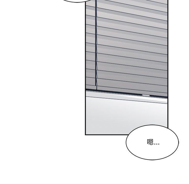 [韩国漫画] 你才是真爱 乱伦,巨乳大奶,不伦,OL,熟女人妻#[138P]-17