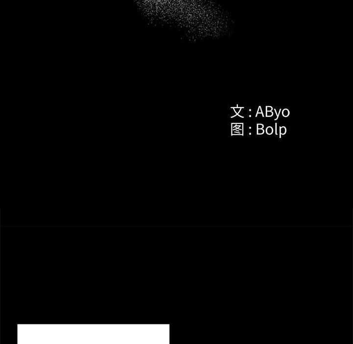 [韩国漫画] 你才是真爱 乱伦,巨乳大奶,不伦,OL,熟女人妻#[138P]-20