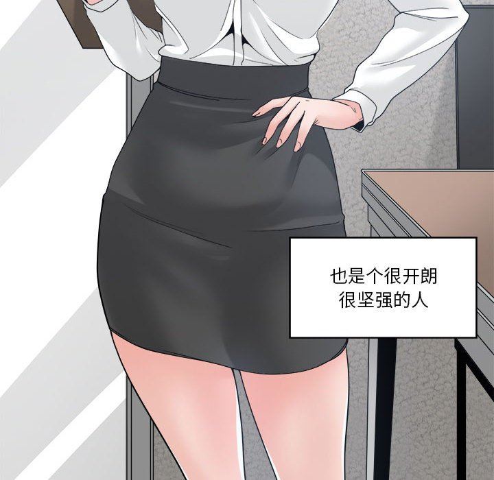 [韩国漫画] 你才是真爱 乱伦,巨乳大奶,不伦,OL,熟女人妻#[138P]-22