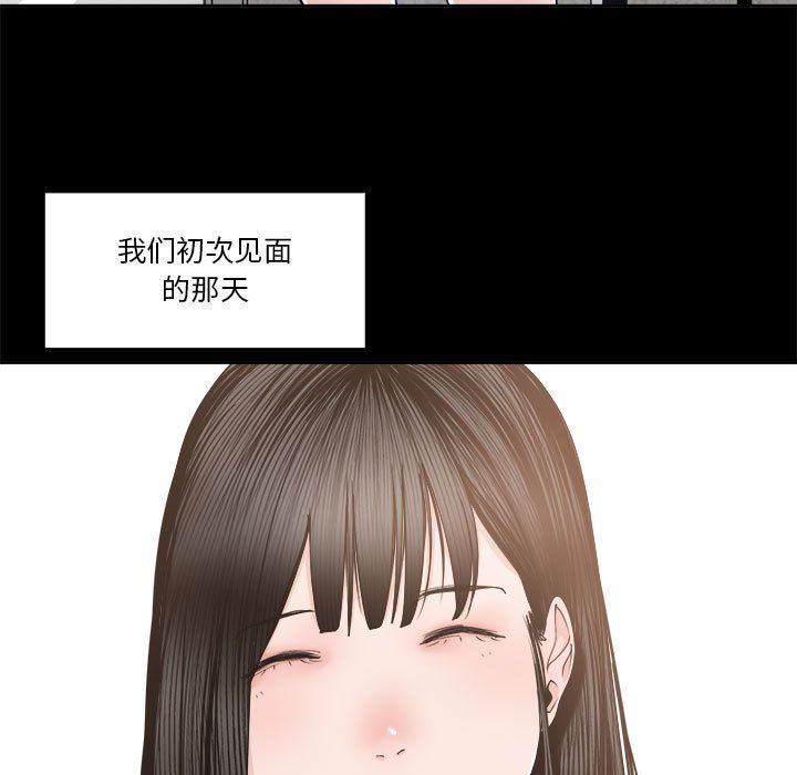 [韩国漫画] 你才是真爱 乱伦,巨乳大奶,不伦,OL,熟女人妻#[138P]-23