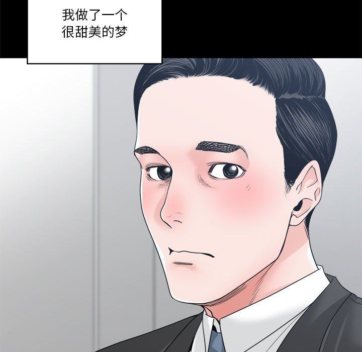 [韩国漫画] 你才是真爱 乱伦,巨乳大奶,不伦,OL,熟女人妻#[138P]-25