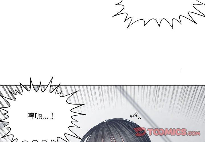 [韩国漫画] 你才是真爱 乱伦,巨乳大奶,不伦,OL,熟女人妻#[138P]-3