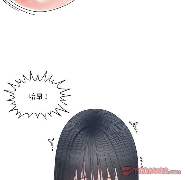 [韩国漫画] 你才是真爱 乱伦,巨乳大奶,不伦,OL,熟女人妻#[138P]-33