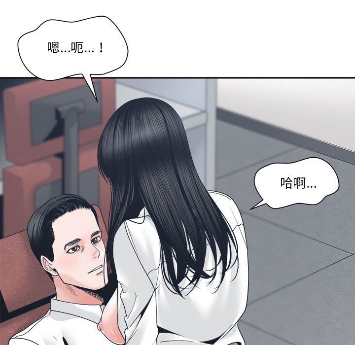 [韩国漫画] 你才是真爱 乱伦,巨乳大奶,不伦,OL,熟女人妻#[138P]-36