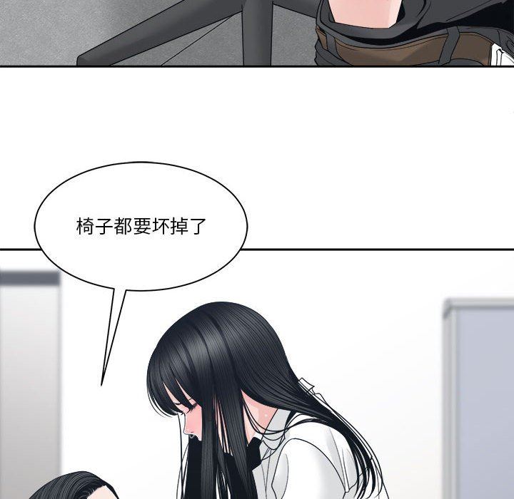 [韩国漫画] 你才是真爱 乱伦,巨乳大奶,不伦,OL,熟女人妻#[138P]-38