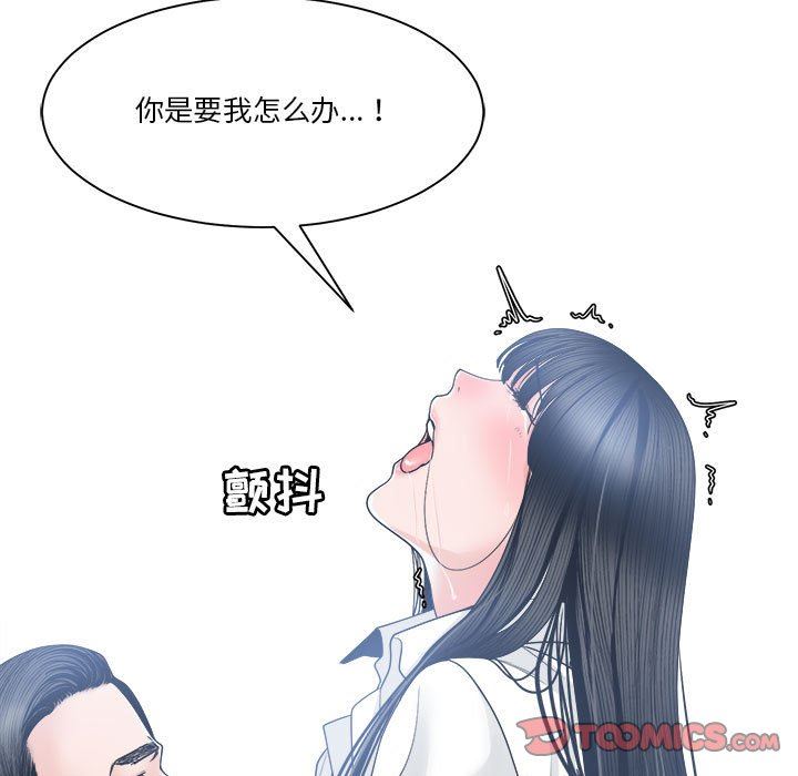 [韩国漫画] 你才是真爱 乱伦,巨乳大奶,不伦,OL,熟女人妻#[138P]-45