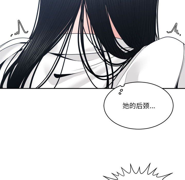[韩国漫画] 你才是真爱 乱伦,巨乳大奶,不伦,OL,熟女人妻#[138P]-64
