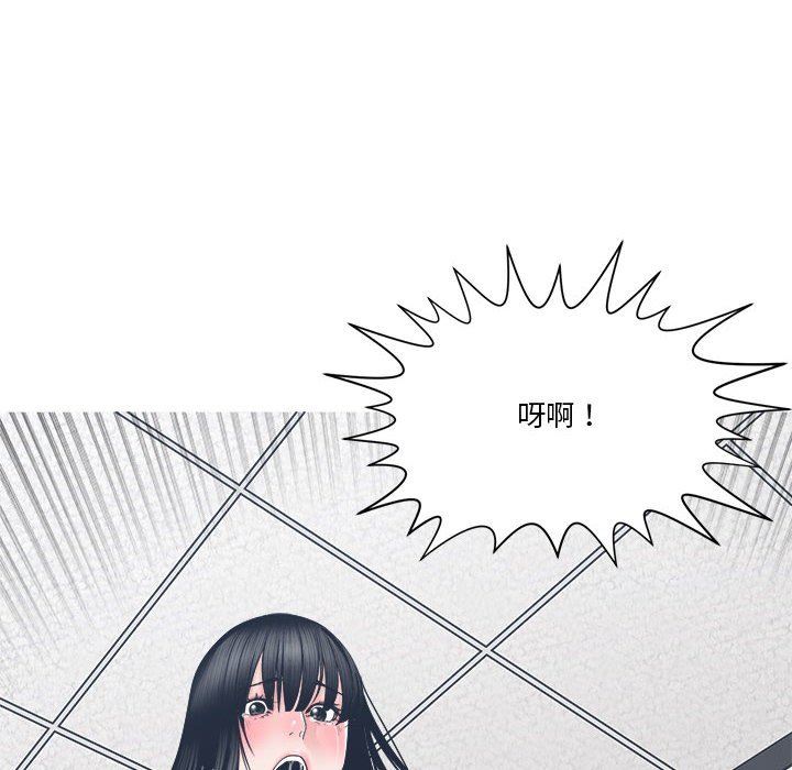 [韩国漫画] 你才是真爱 乱伦,巨乳大奶,不伦,OL,熟女人妻#[138P]-70