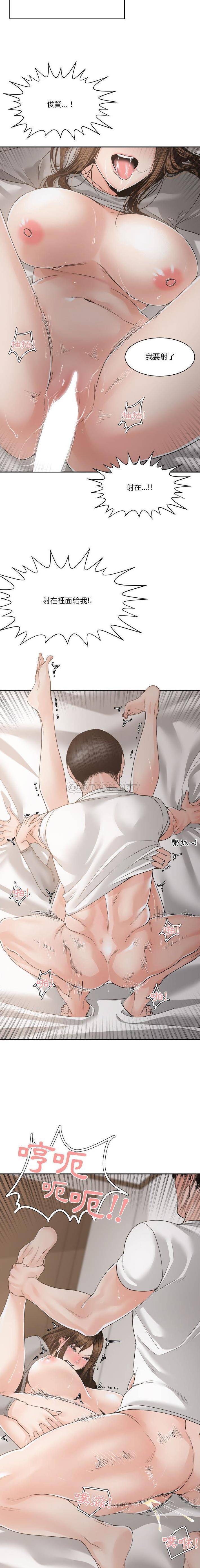 [韩国漫画] 你才是真爱 乱伦,巨乳大奶,不伦,OL,熟女人妻#[15P]-14