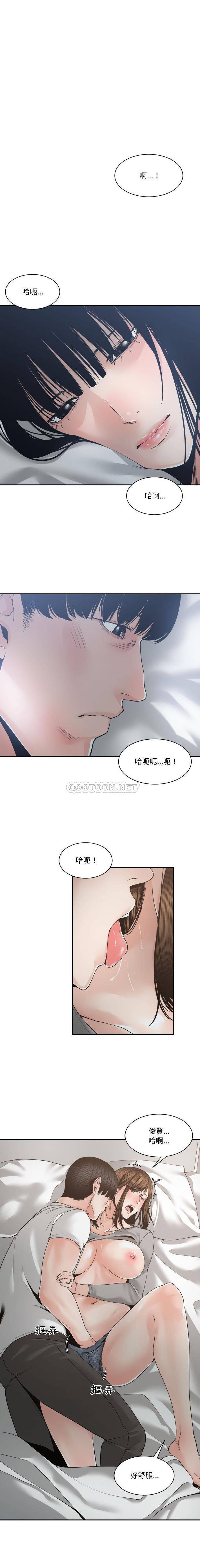 [韩国漫画] 你才是真爱 乱伦,巨乳大奶,不伦,OL,熟女人妻#[15P]-7