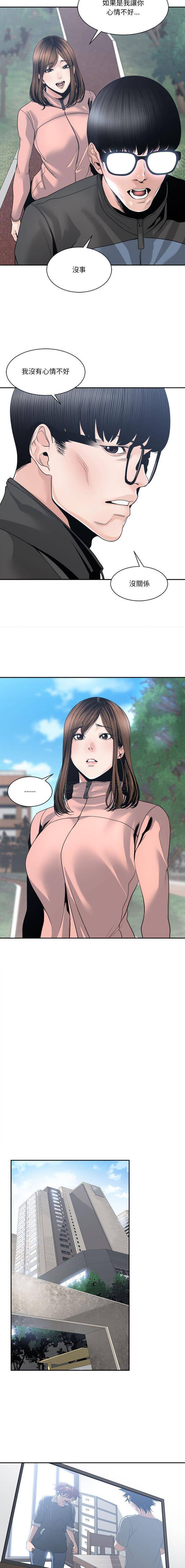 [韩国漫画] 你才是真爱 乱伦,巨乳大奶,不伦,OL,熟女人妻#[16P]-10