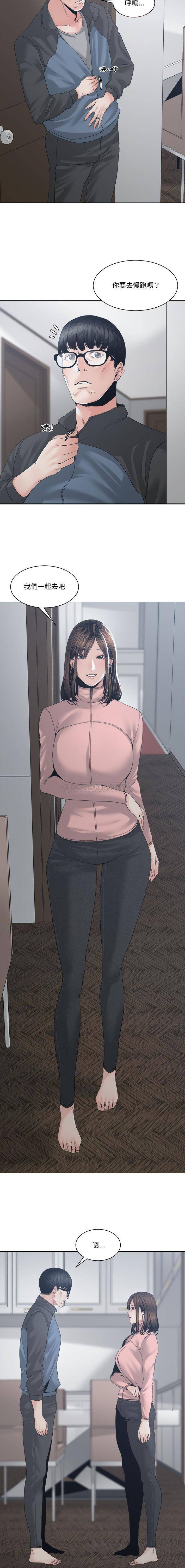 [韩国漫画] 你才是真爱 乱伦,巨乳大奶,不伦,OL,熟女人妻#[16P]-4