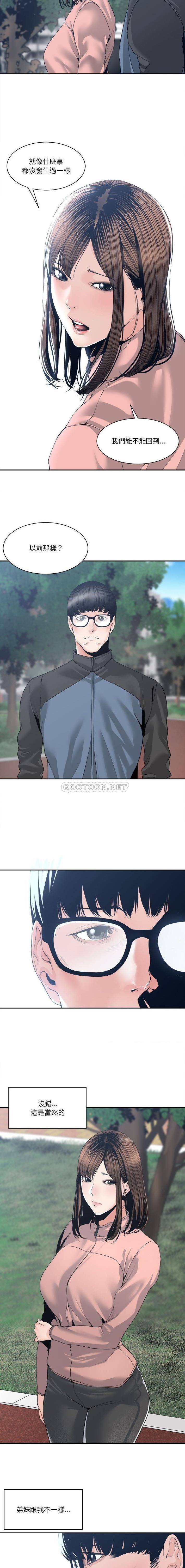 [韩国漫画] 你才是真爱 乱伦,巨乳大奶,不伦,OL,熟女人妻#[16P]-6