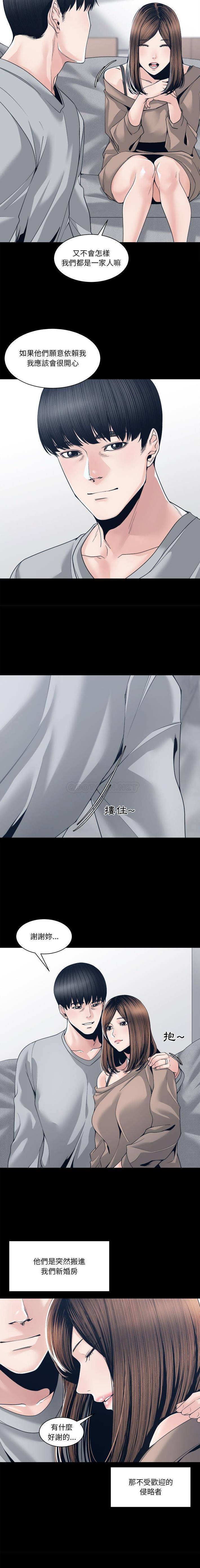 [韩国漫画] 你才是真爱 乱伦,巨乳大奶,不伦,OL,熟女人妻#[16P]-2