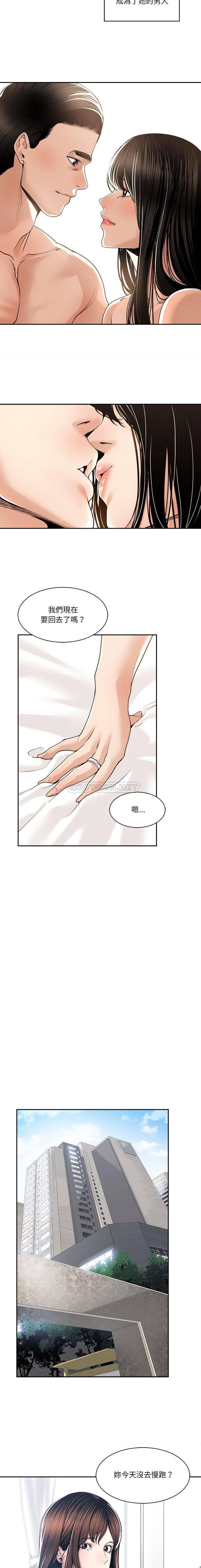 [韩国漫画] 你才是真爱 乱伦,巨乳大奶,不伦,OL,熟女人妻#[18P]-12