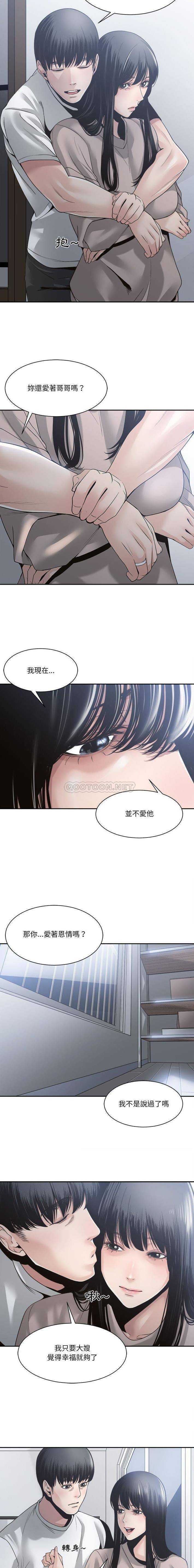 [韩国漫画] 你才是真爱 乱伦,巨乳大奶,不伦,OL,熟女人妻#[16P]-13