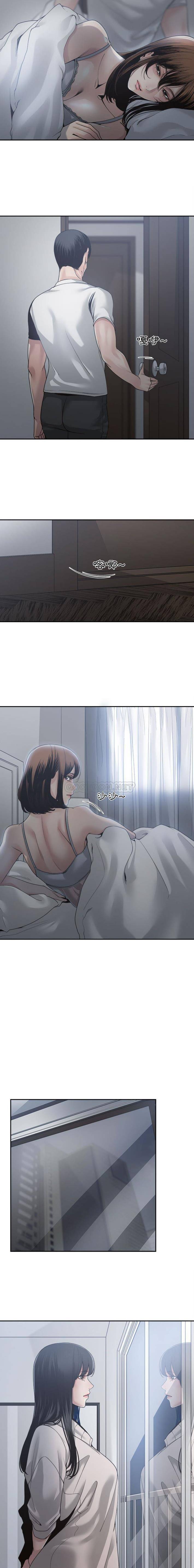 [韩国漫画] 你才是真爱 乱伦,巨乳大奶,不伦,OL,熟女人妻#[16P]-9