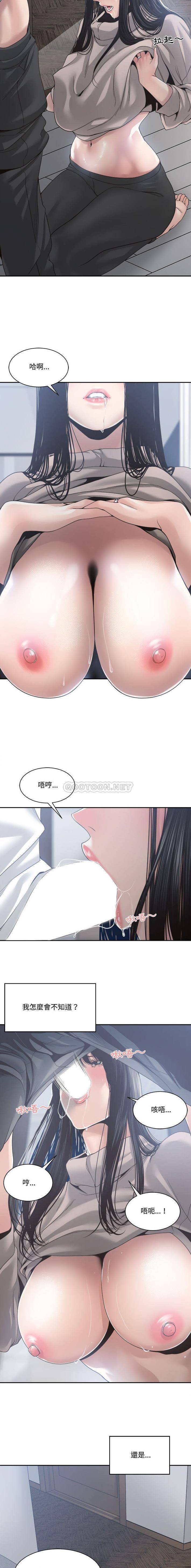 [韩国漫画] 你才是真爱 乱伦,巨乳大奶,不伦,OL,熟女人妻#[16P]-2