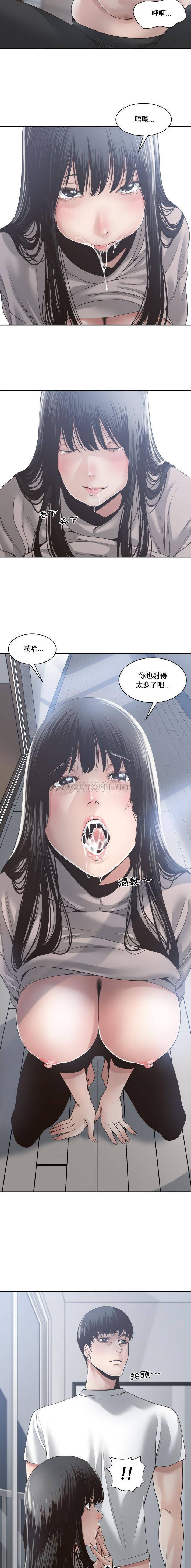 [韩国漫画] 你才是真爱 乱伦,巨乳大奶,不伦,OL,熟女人妻#[16P]-5