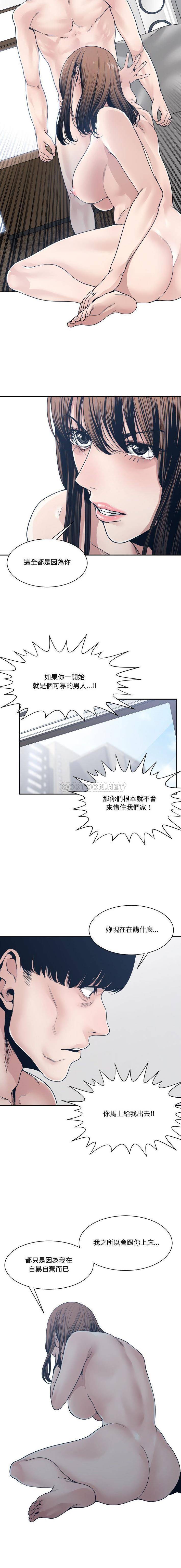 [韩国漫画] 你才是真爱 乱伦,巨乳大奶,不伦,OL,熟女人妻#[16P]-11