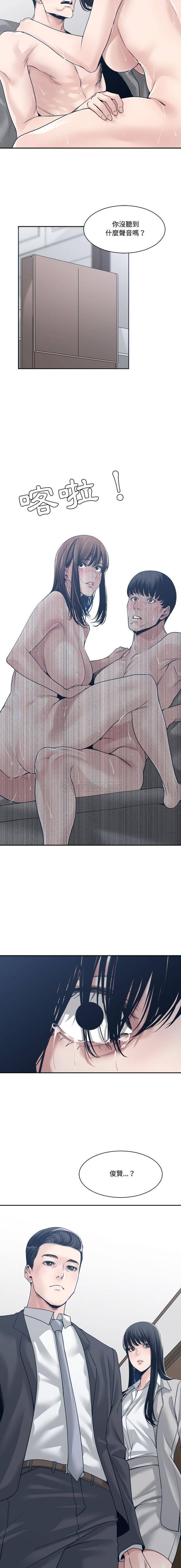 [韩国漫画] 你才是真爱 乱伦,巨乳大奶,不伦,OL,熟女人妻#[16P]-2