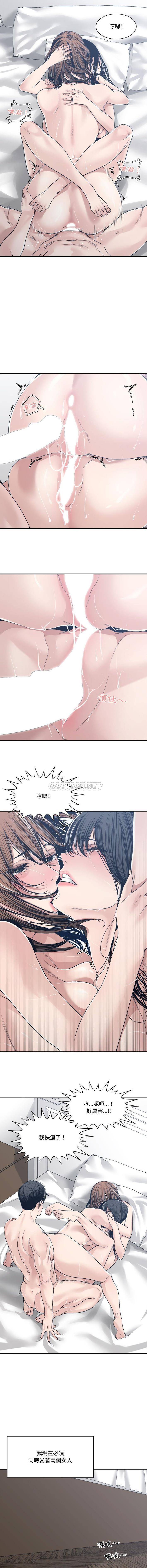 [韩国漫画] 你才是真爱 乱伦,巨乳大奶,不伦,OL,熟女人妻#[16P]-13