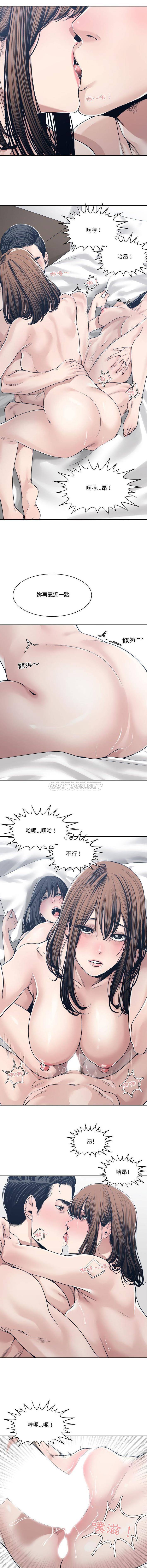 [韩国漫画] 你才是真爱 乱伦,巨乳大奶,不伦,OL,熟女人妻#[16P]-7