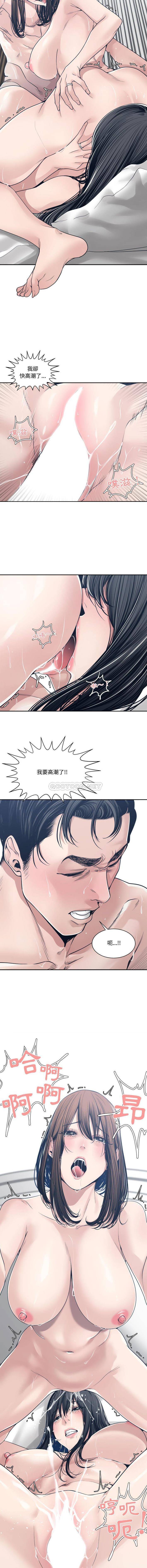 [韩国漫画] 你才是真爱 乱伦,巨乳大奶,不伦,OL,熟女人妻#[16P]-9