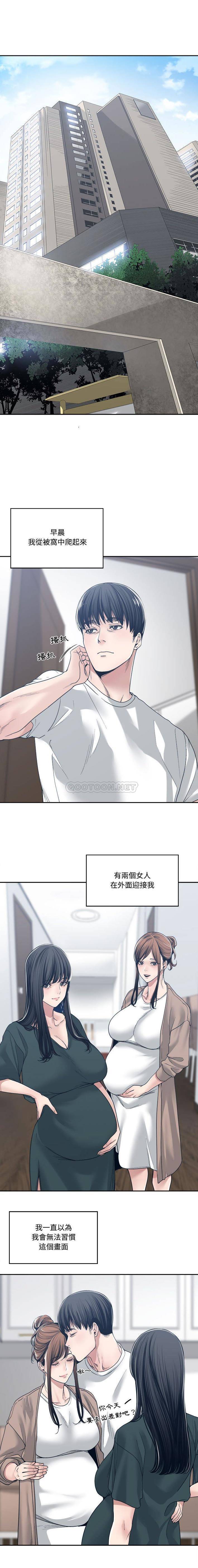 [韩国漫画] 你才是真爱 乱伦,巨乳大奶,不伦,OL,熟女人妻#[16P]-1