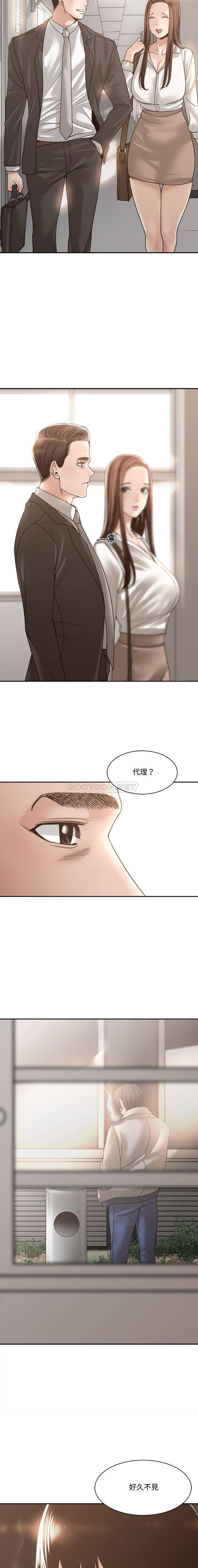 [韩国漫画] 你才是真爱 乱伦,巨乳大奶,不伦,OL,熟女人妻#[16P]-10