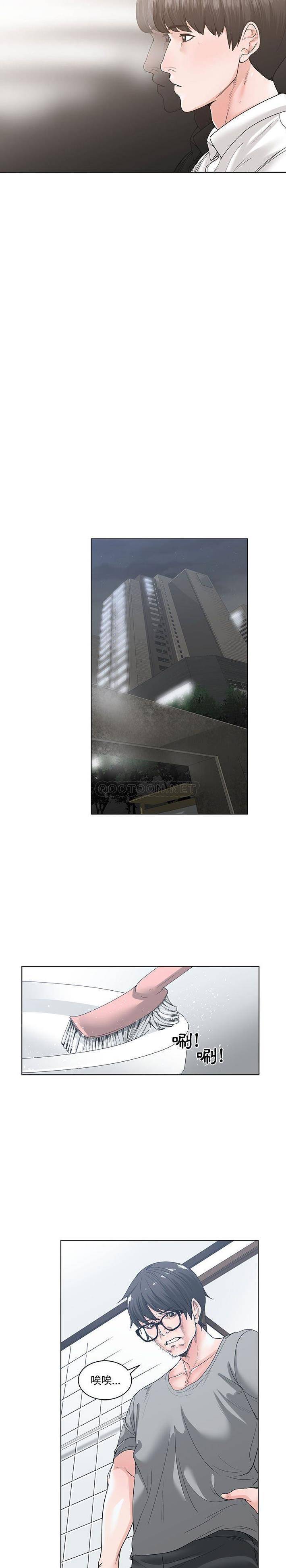 [韩国漫画] 你才是真爱 乱伦,巨乳大奶,不伦,OL,熟女人妻#[21P]-10