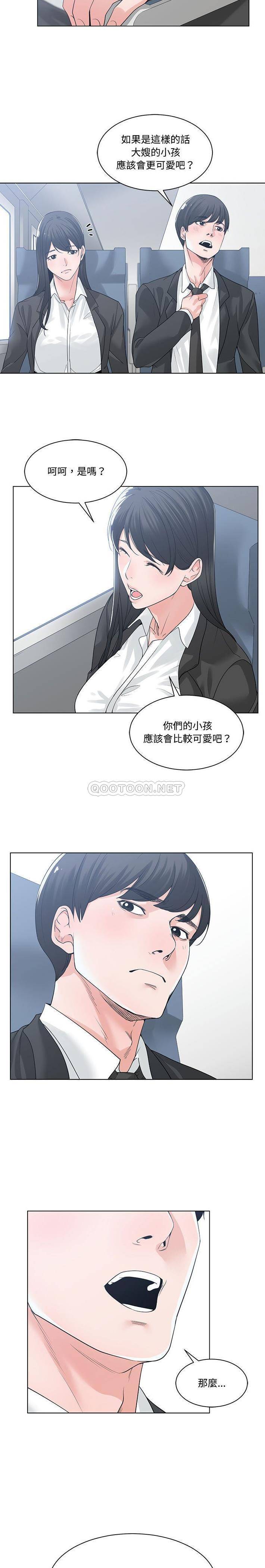 [韩国漫画] 你才是真爱 乱伦,巨乳大奶,不伦,OL,熟女人妻#[21P]-13
