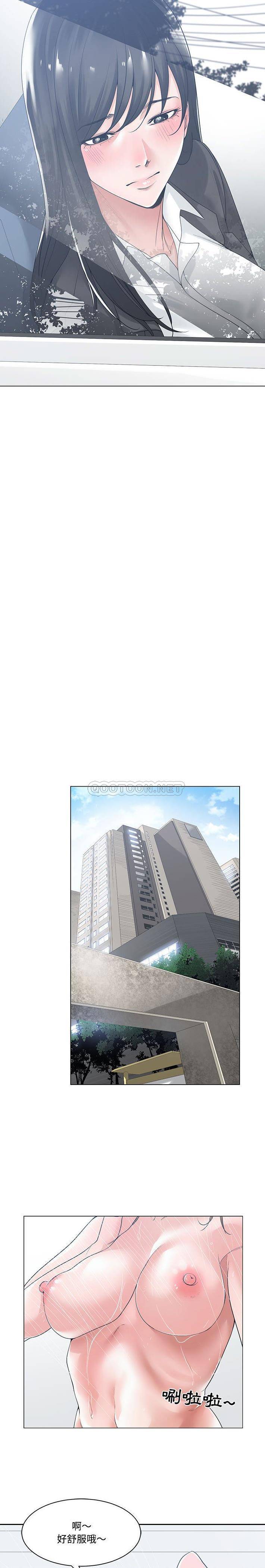 [韩国漫画] 你才是真爱 乱伦,巨乳大奶,不伦,OL,熟女人妻#[21P]-16